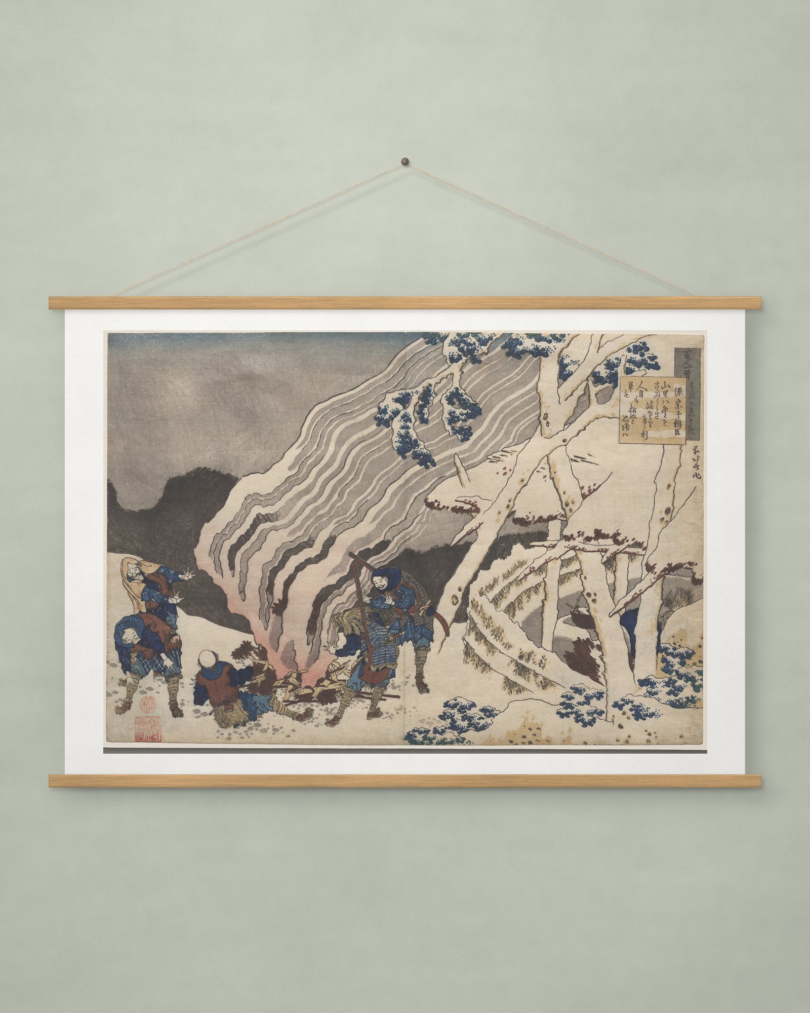 Poem by Minamoto no Muneyuki