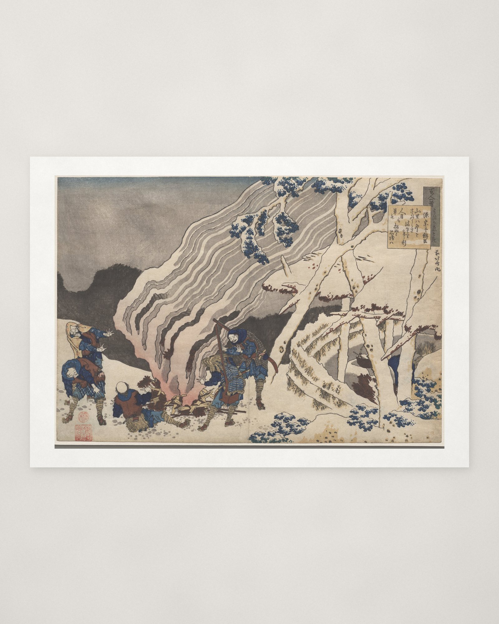 Poem by Minamoto no Muneyuki — 2
