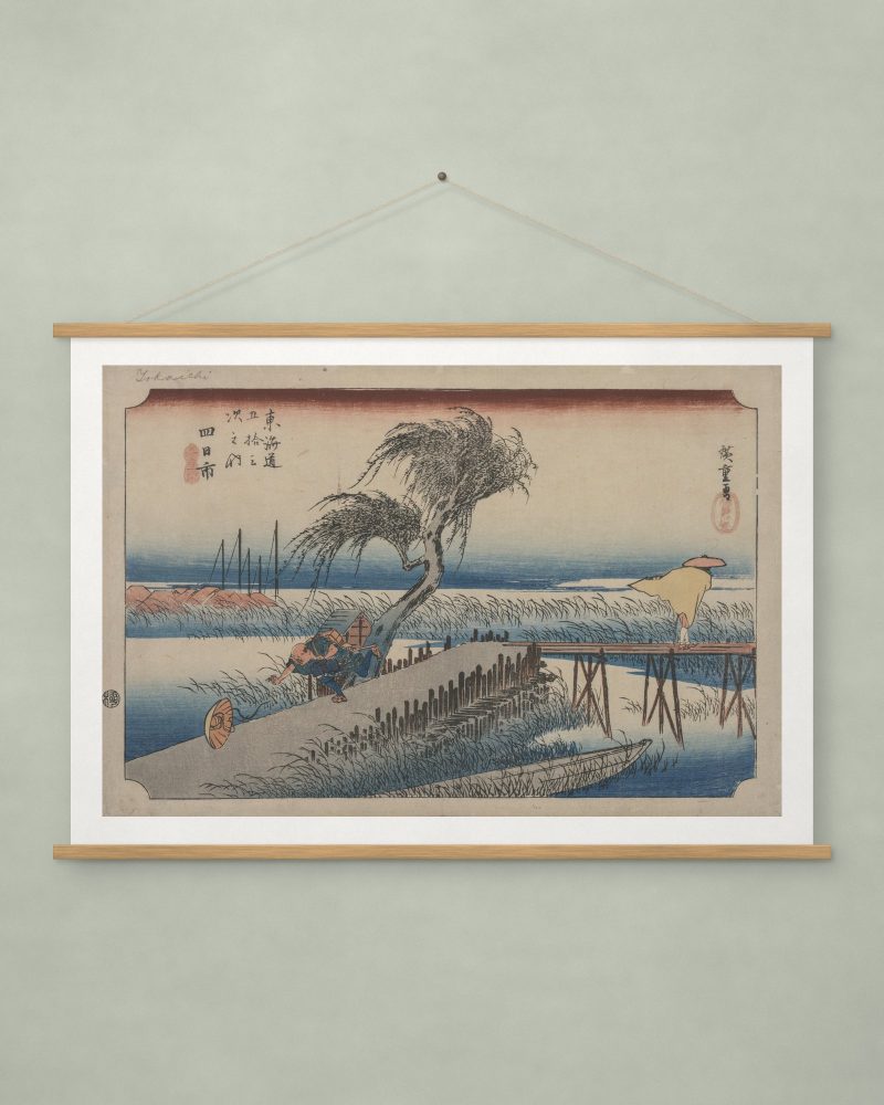 Yokkaichi: View of the Mie River